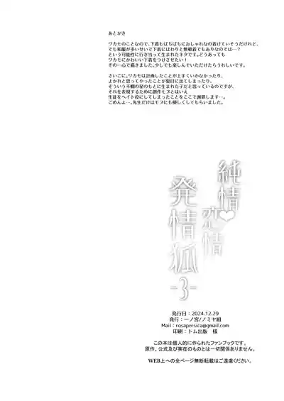 第39页图