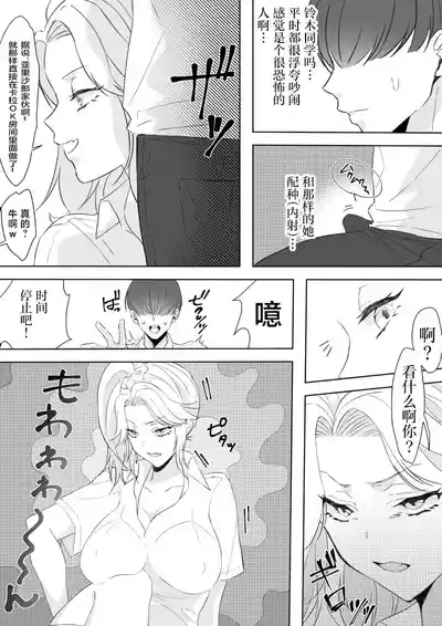 第15页图