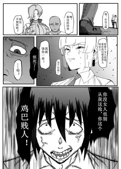 第27页图