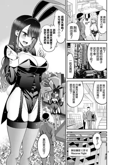 第7頁圖