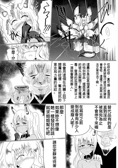 第7頁圖