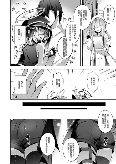 第11頁 封面 - HaSM.cc