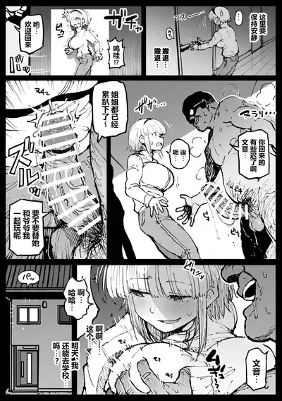 第23頁 封面 - HaSM.cc