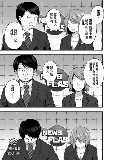 第43頁圖