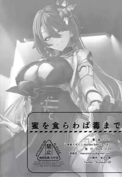 第27页图