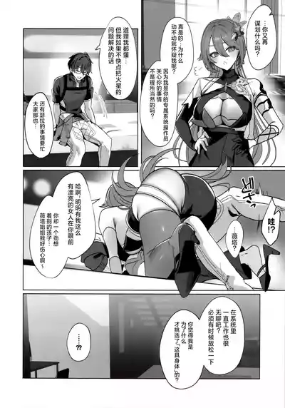 第3页图