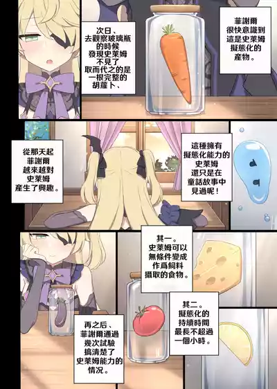 第3页图