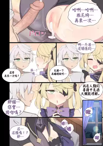 第7页图