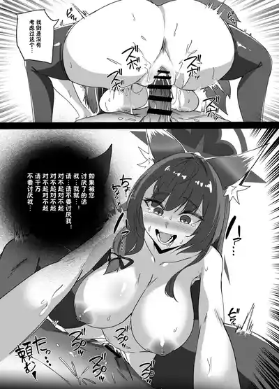 第23页图