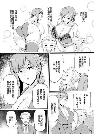 第3頁圖