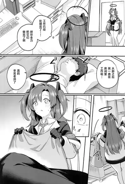 第11页图
