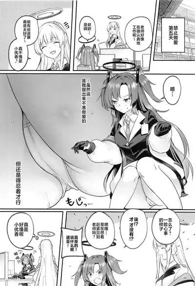 第7页图
