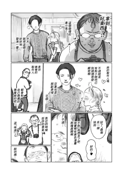 第3頁圖