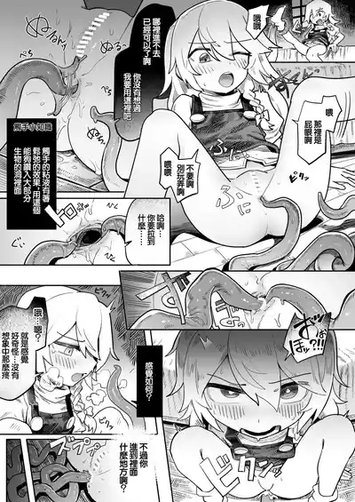 第3頁圖