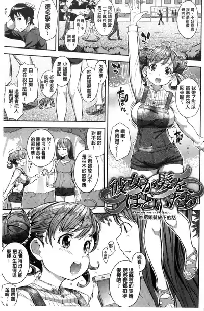 第171頁圖