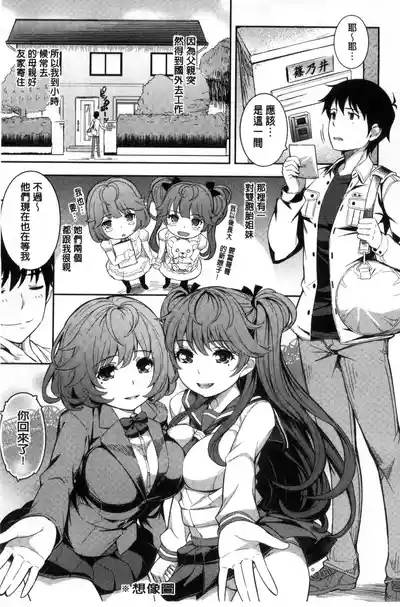 第7頁圖