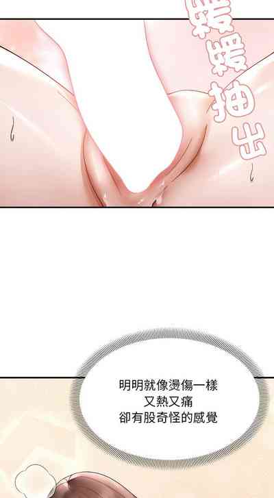 第191页图