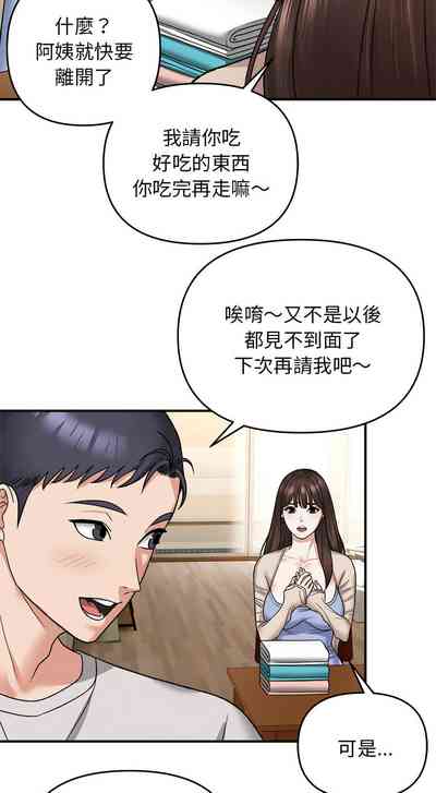 第47页图