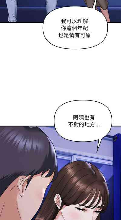 第91页图