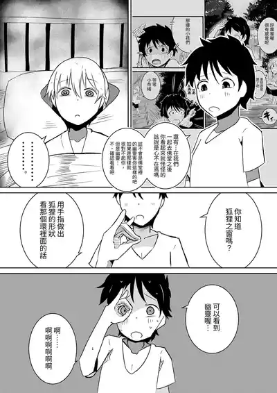 第31页图