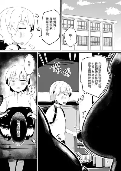 第7页图