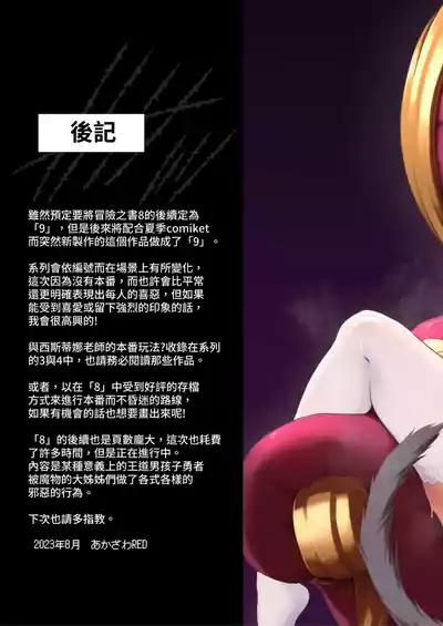 第195頁圖