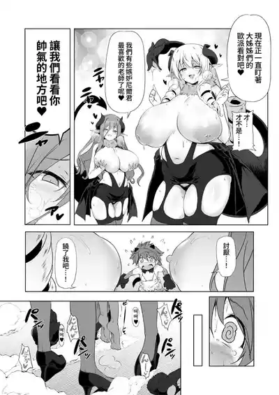 第19頁圖