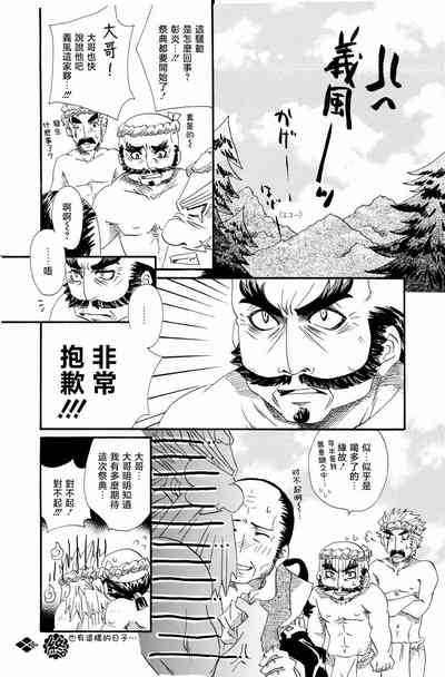 第11頁圖