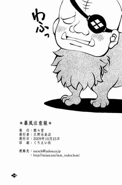 第31頁圖