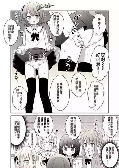 第11頁圖