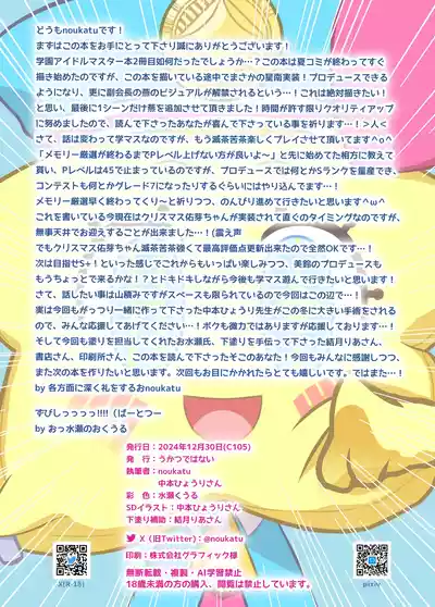 第19页图