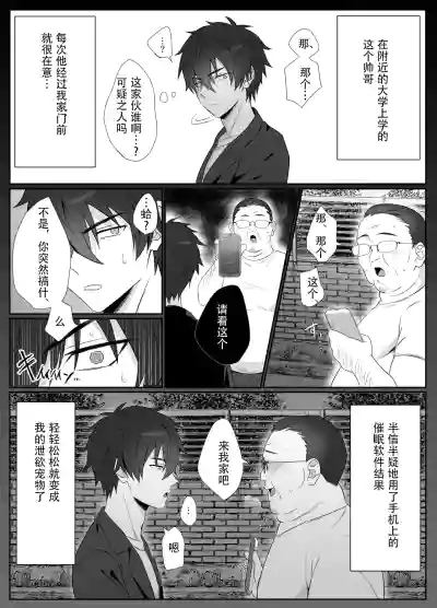 第3页图