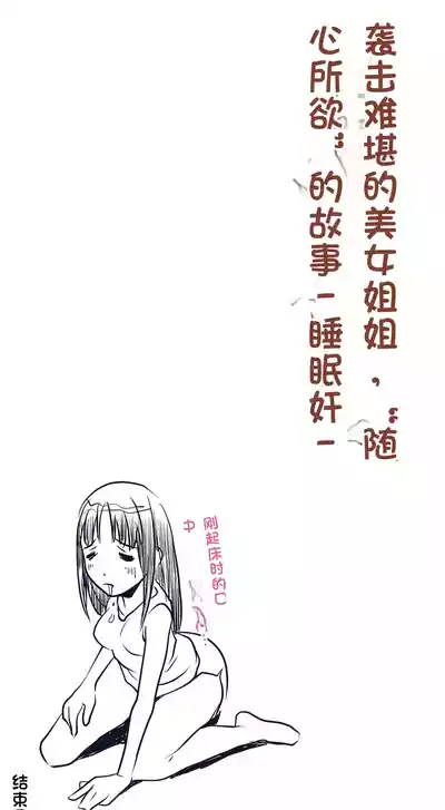 第55頁圖