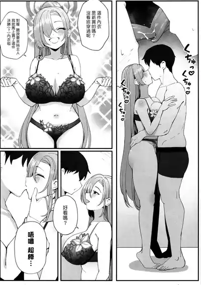 第7页图