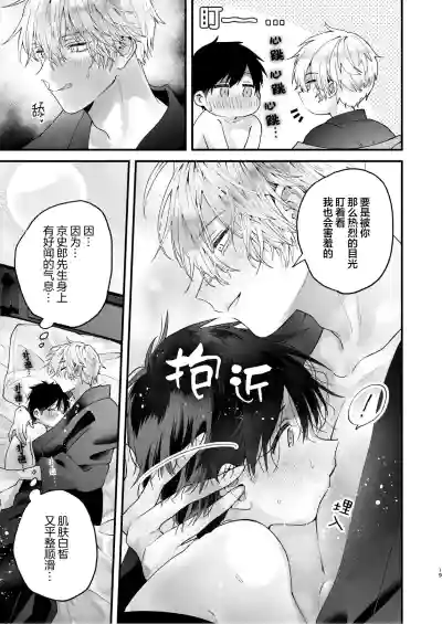 第19頁圖