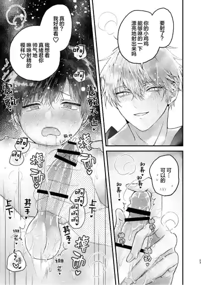 第23頁圖