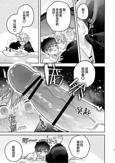 第35頁圖
