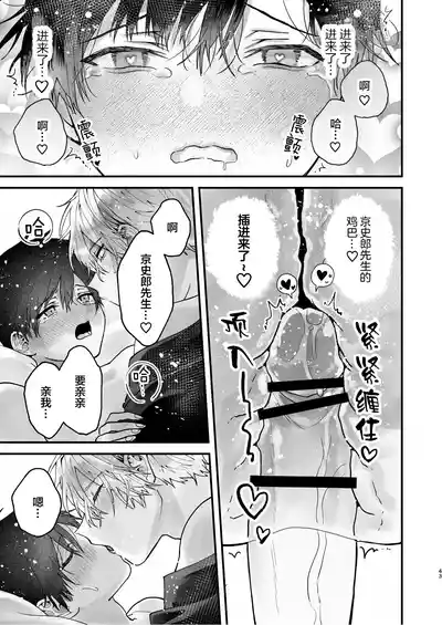 第43頁圖