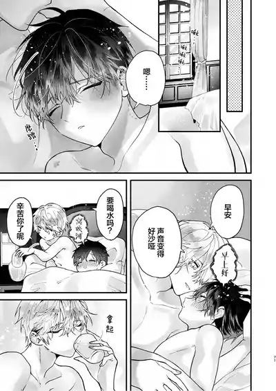 第71頁圖