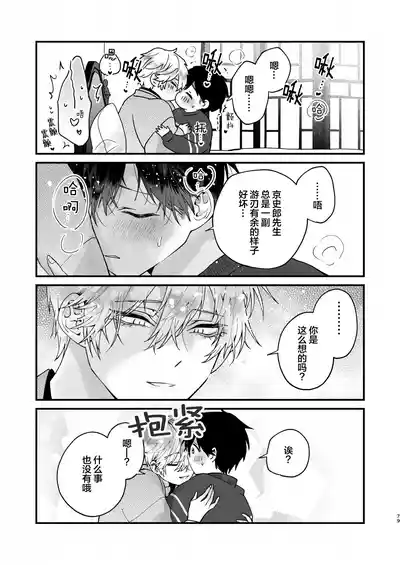 第79頁圖