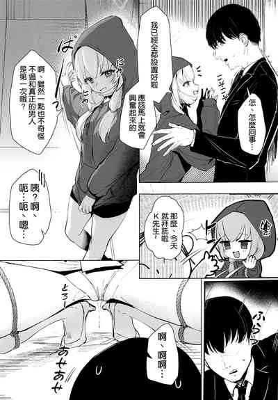 第7页图
