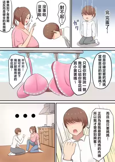 第7頁圖