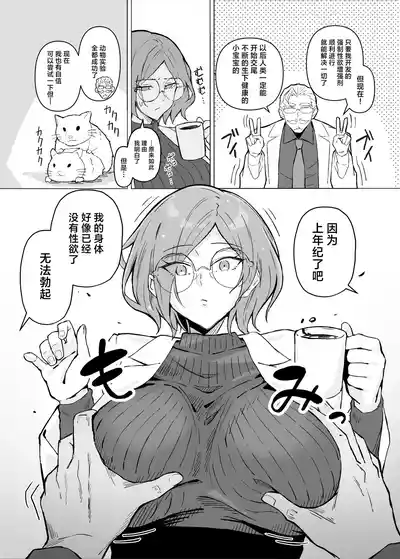 第7页图
