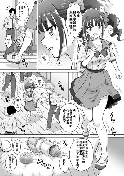 第3頁圖