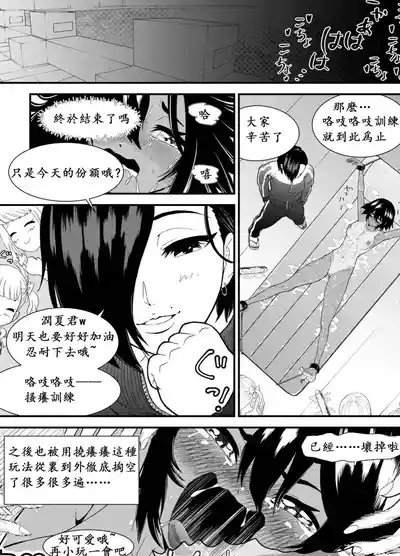 第23页图