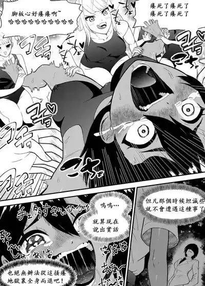 第3页图