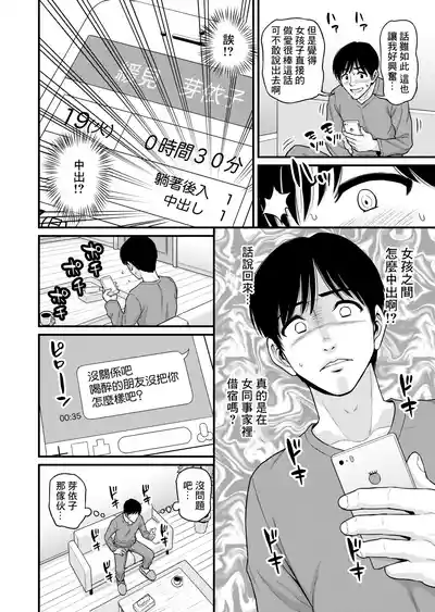 第11页图
