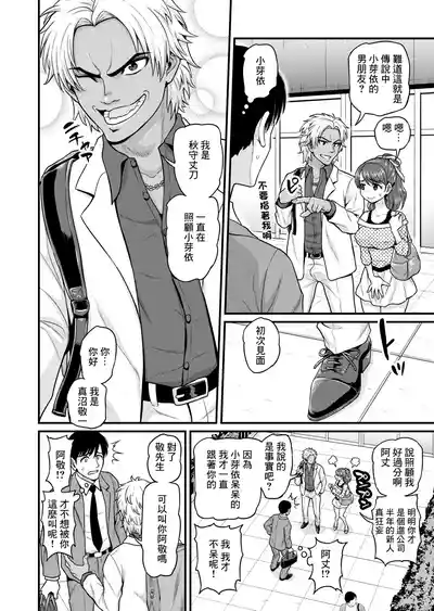 第19页图