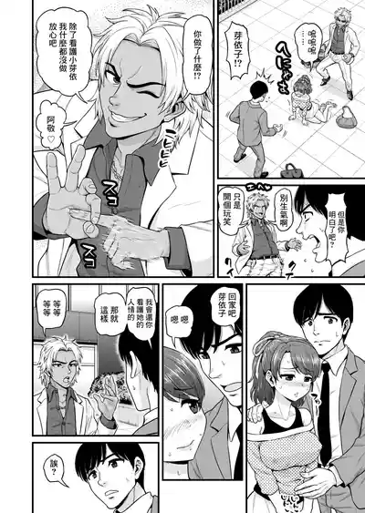 第23页图
