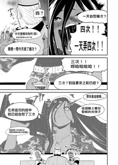 第23页图